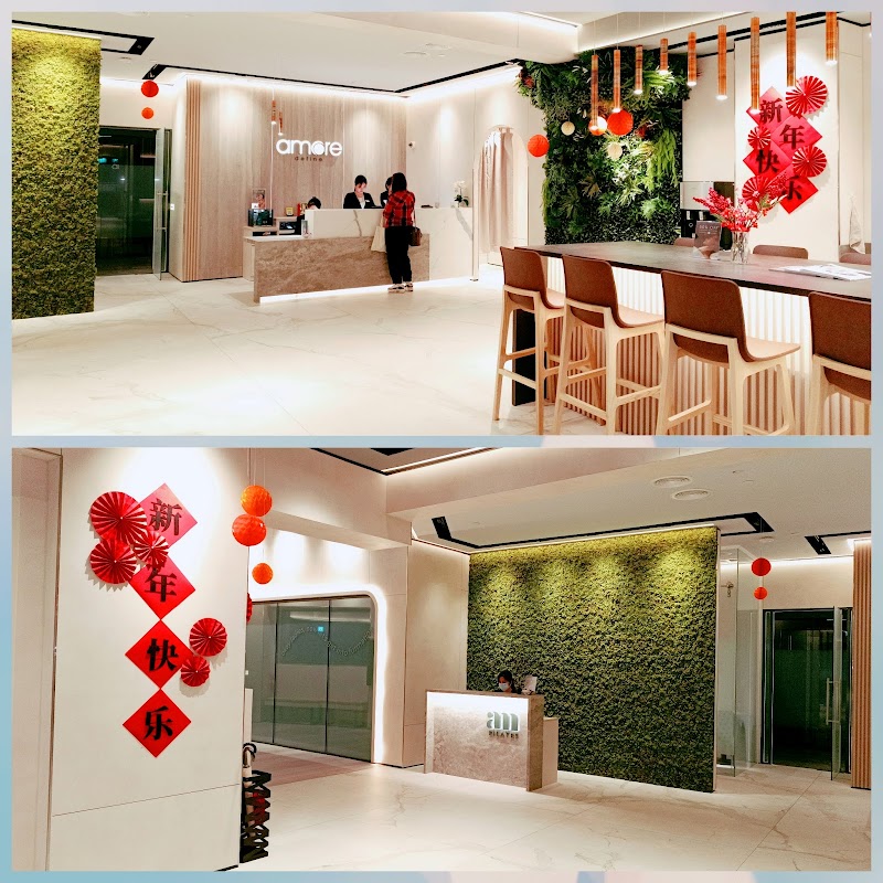 Amore Define photo 3