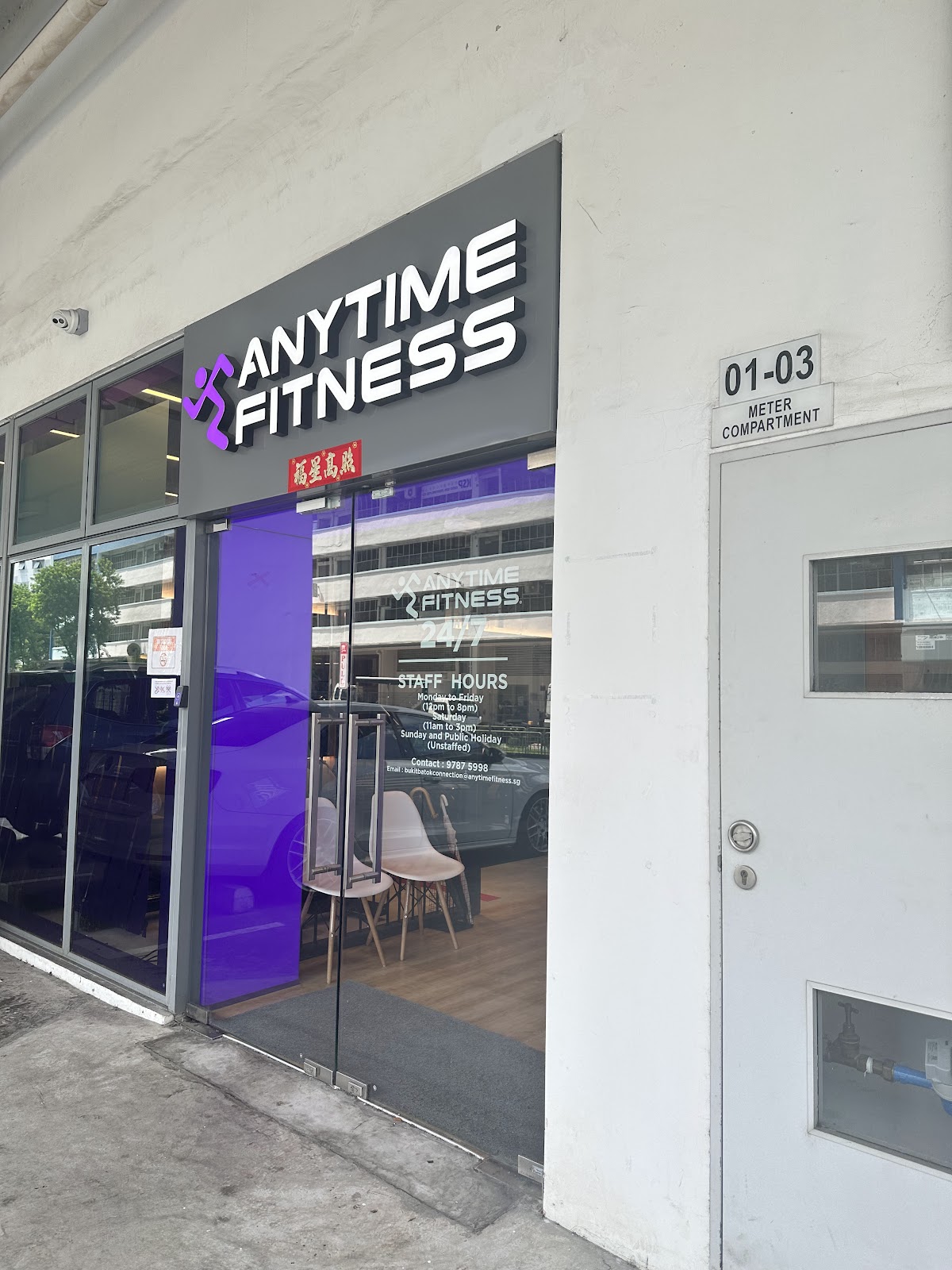 Anytime Fitness Bukit Batok Connection